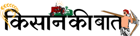 Kisan Ki Baat